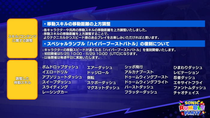 FIX①JP01.png