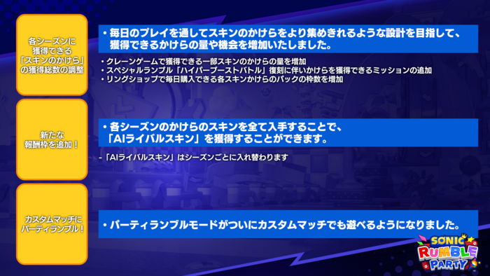 FIX②JP02.png